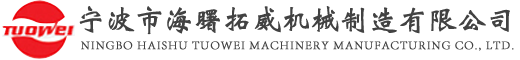 寧波市北侖龍盛五金制品有限公司