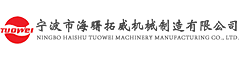 寧波市北侖龍盛五金制品有限公司